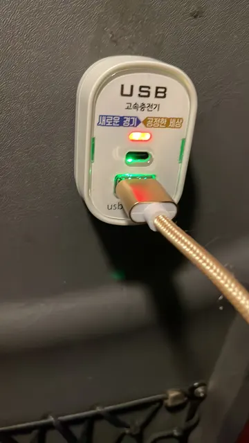 충전 중인 USB 고속 충전기 디테일 컷